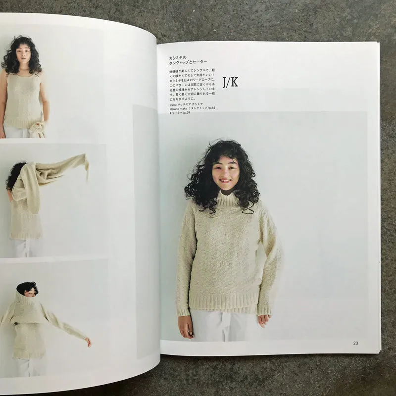 White Yarn Knit Sweaters and Goods by Saichika 白い糸で編むセーターの本 サイチカ 著